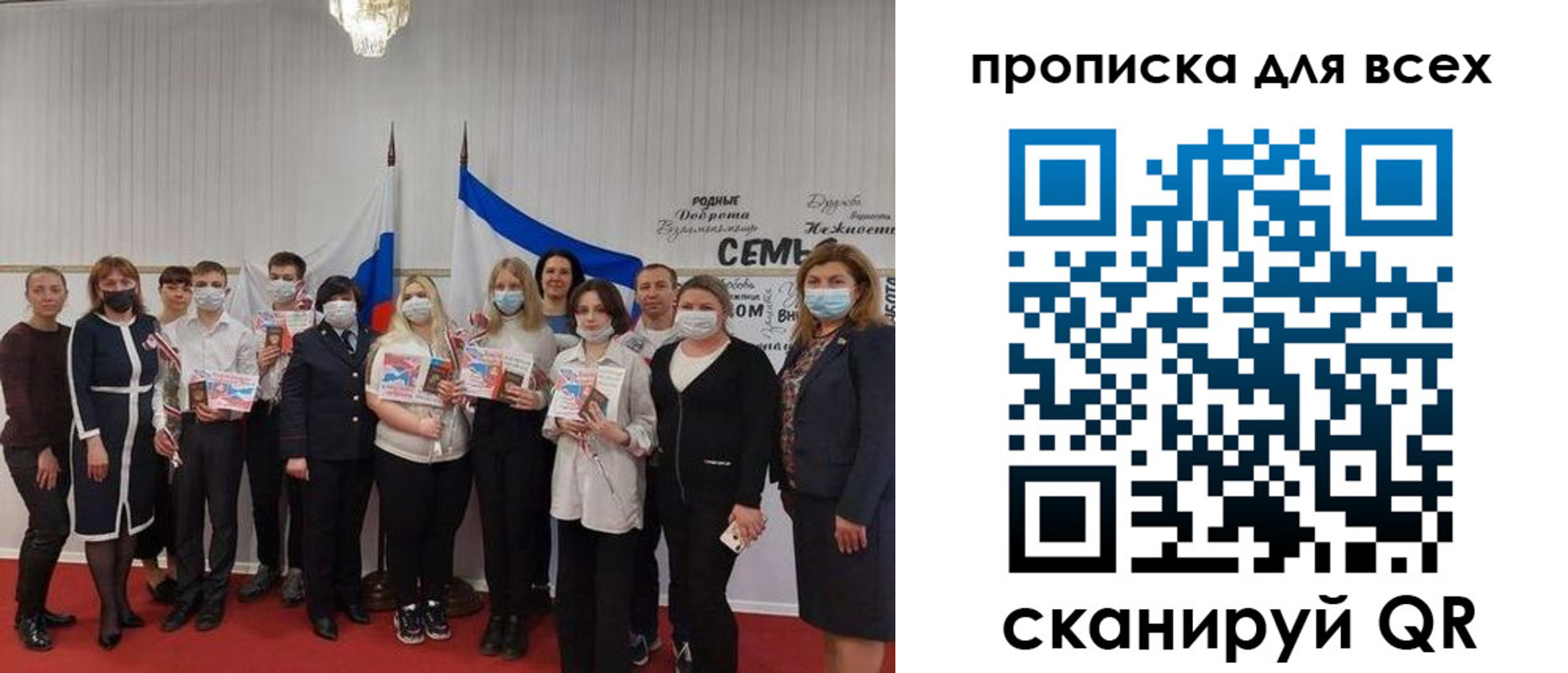 найти адрес прописки в Саранске