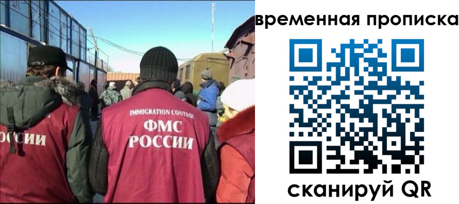 регистрация для дет. сада в Саранске