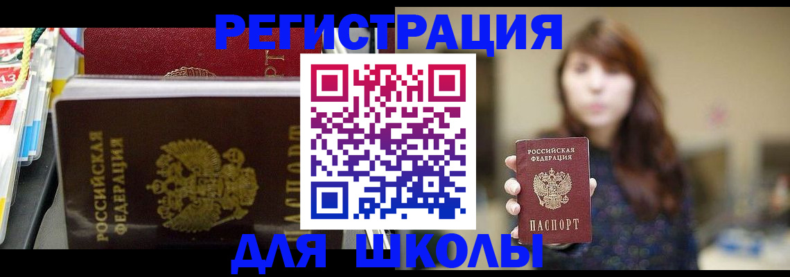 найти адрес прописки в Саранске