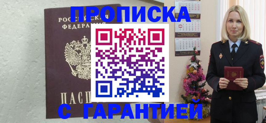 форма 3 в Саранске